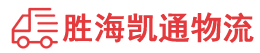 潮州到美姑县物流公司